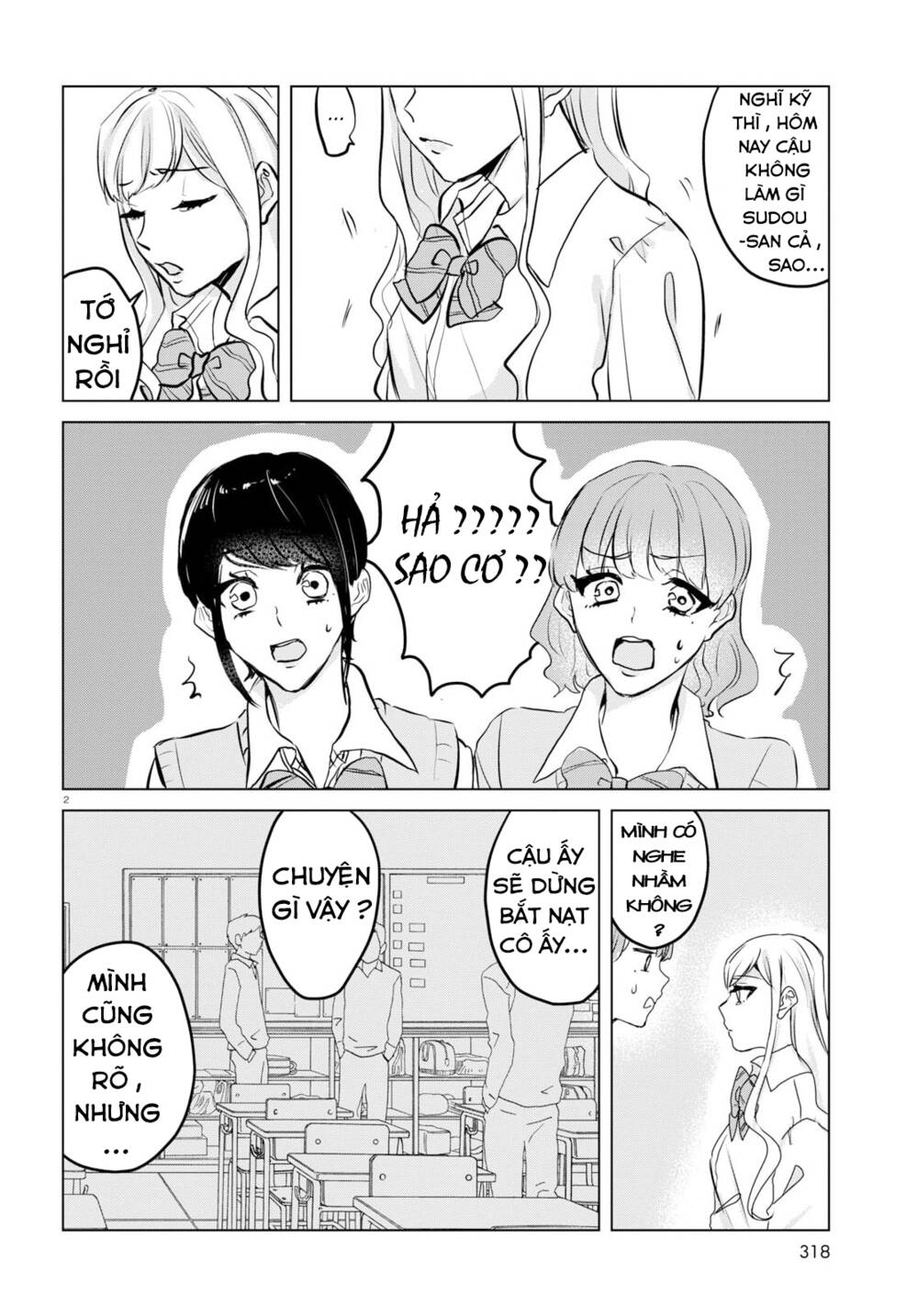 Itazura Privacy: Chapter 7
