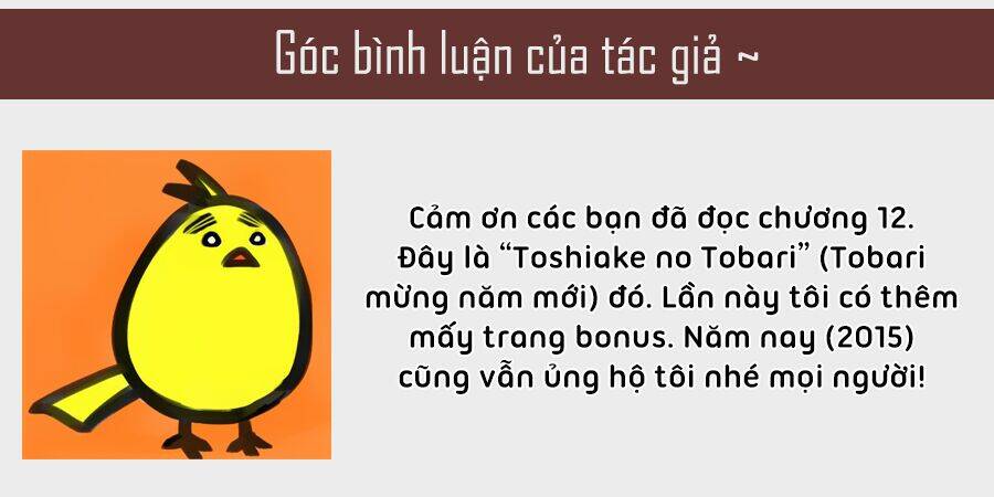 Ake No Tobari: Chapter 12