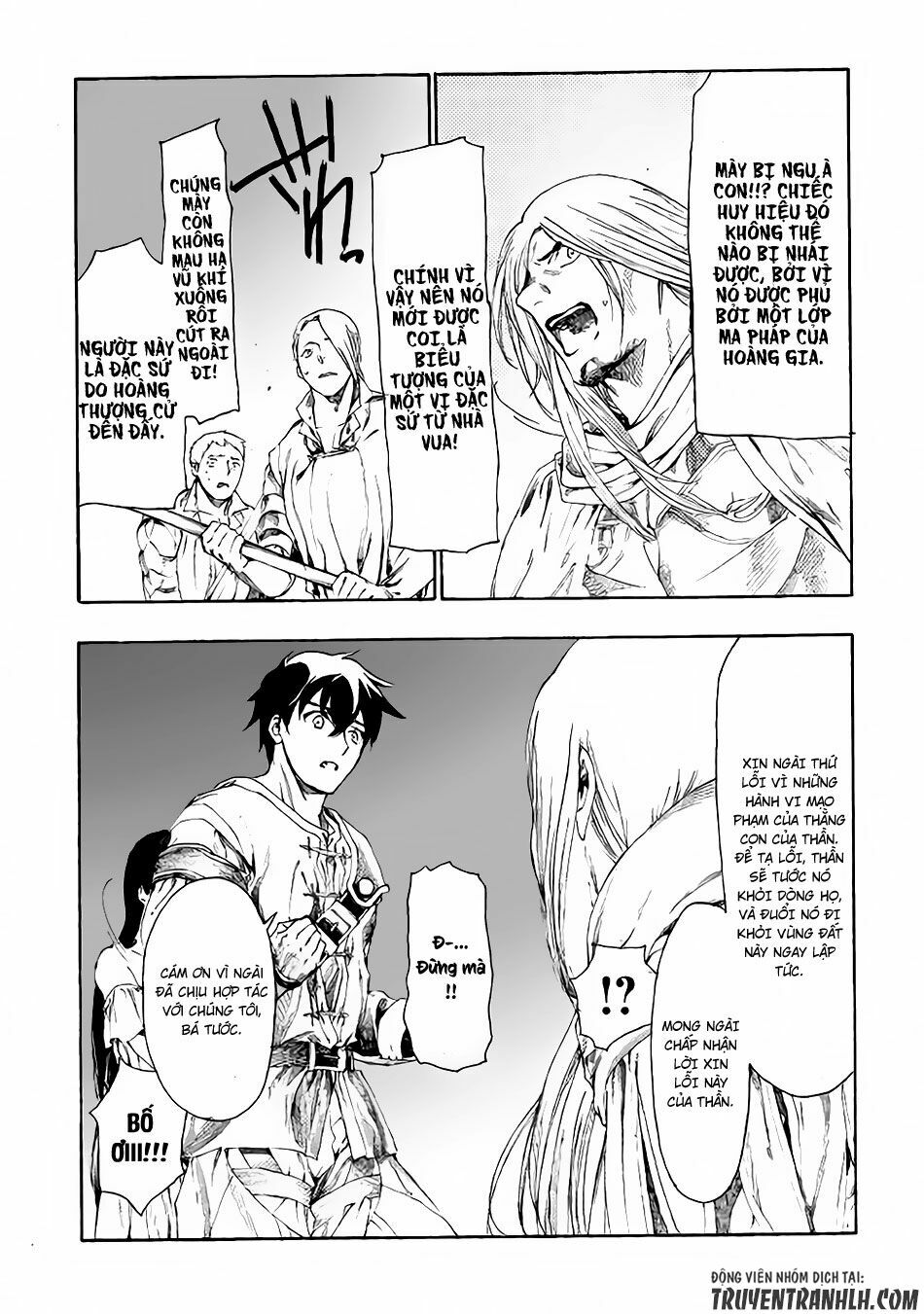 Almadianos Eiyuuden: Chapter 7
