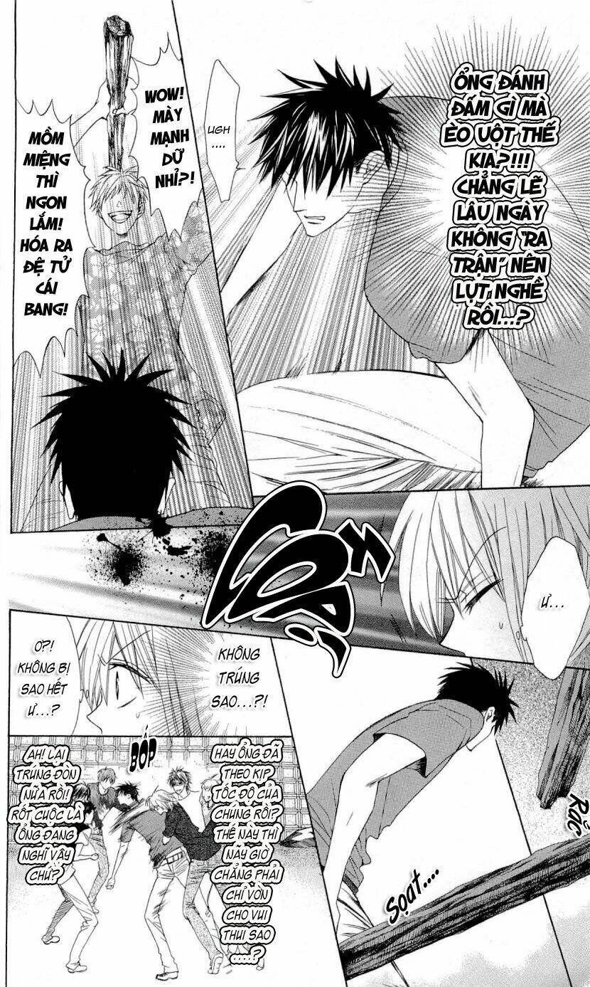 Thầy Giáo Của Tôi: Chapter 24