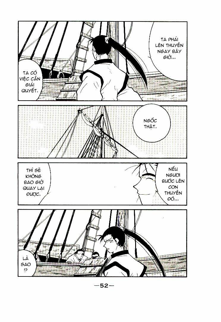 Kaiouki - Hải Hoàng Ký: Chapter 2