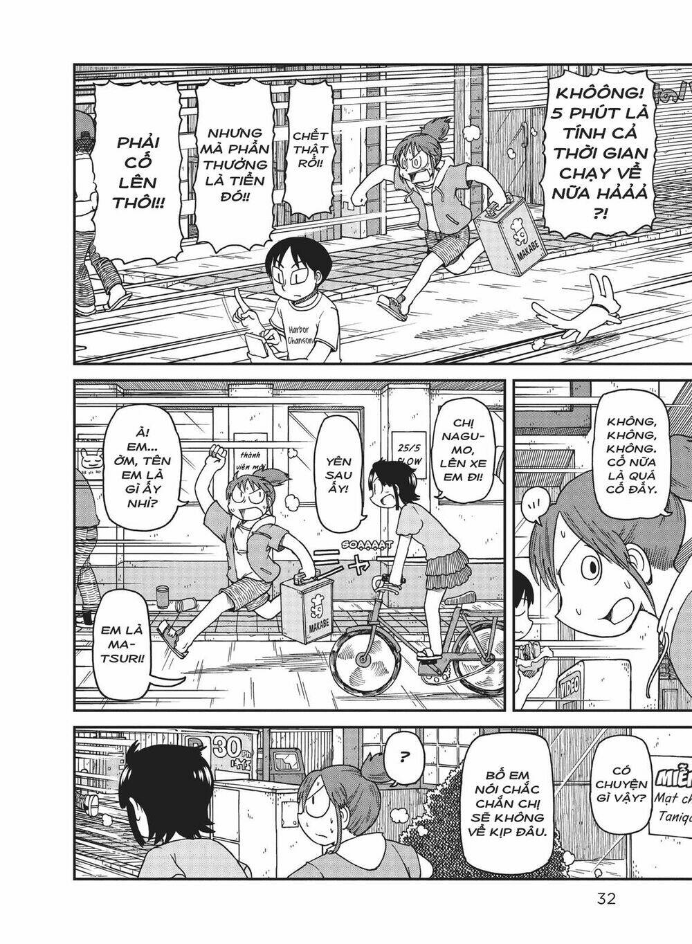 City: Chapter 15