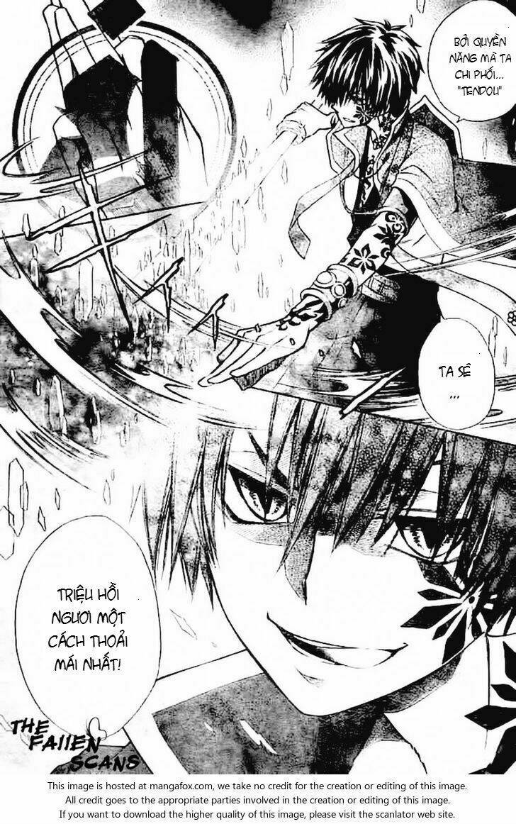 Yuki Wa Jigoku Ni Ochiru No Ka: Chapter 3