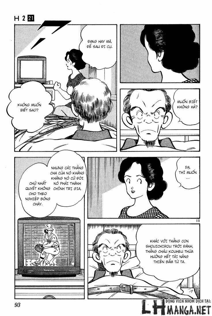 H2: Chapter 204