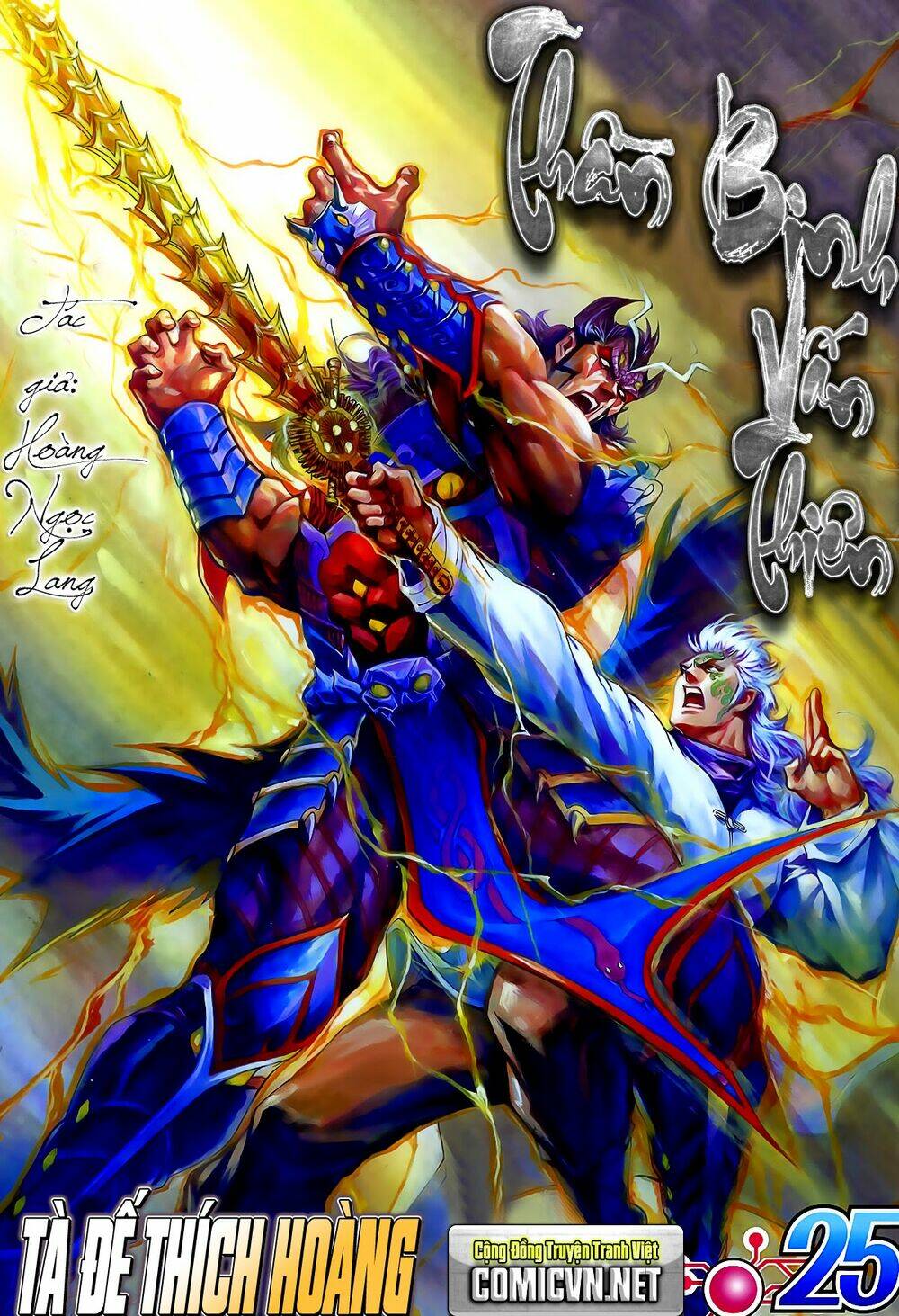Thần Binh Vấn Thiên: Chapter 25