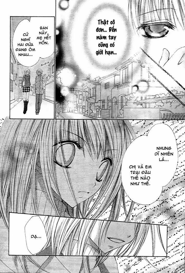 Kiken Jun\’ai D.n.a.: Chapter 13