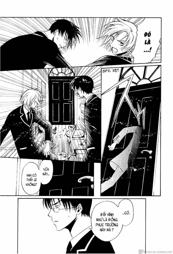 Gohou Drug: Chapter 15