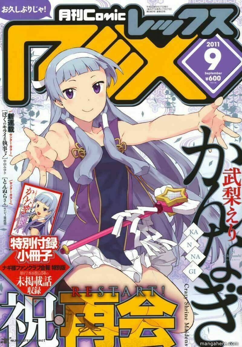 Kannagi: Chapter 37