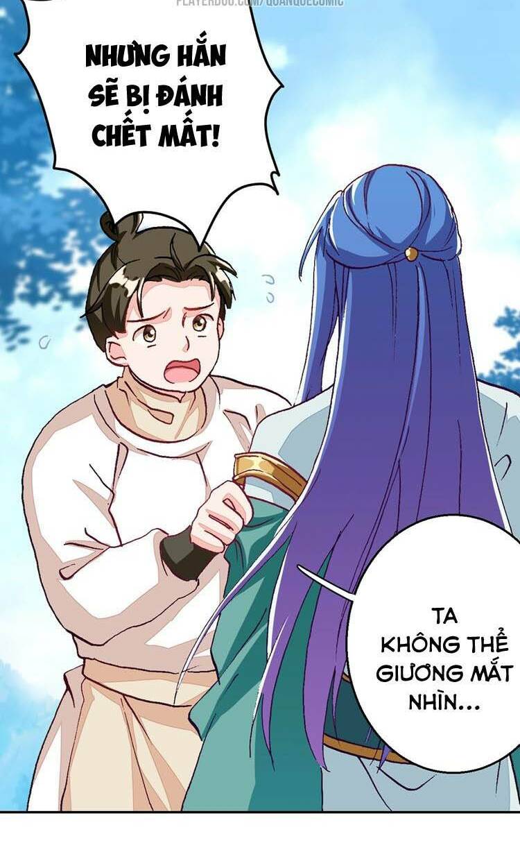 Lục Tích Chi Mộng Yểm Cung: Chapter 8