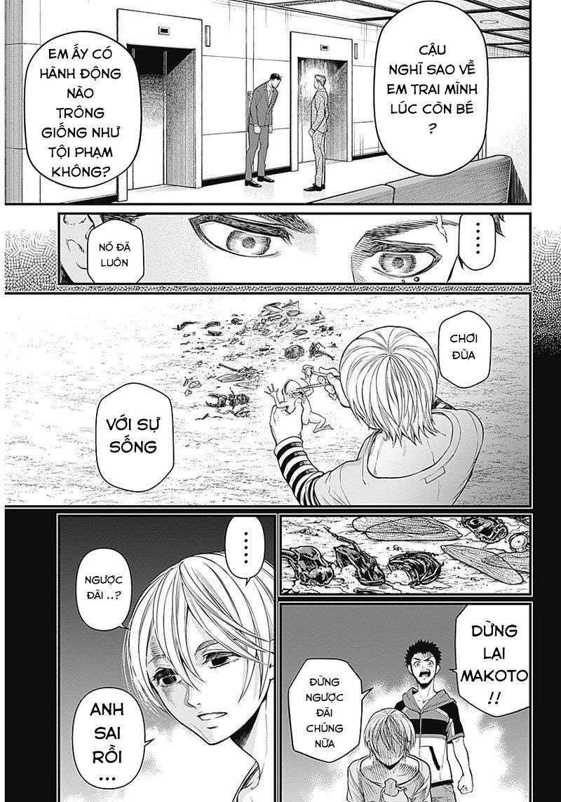 Shin Gunjou Senki: Chapter 1