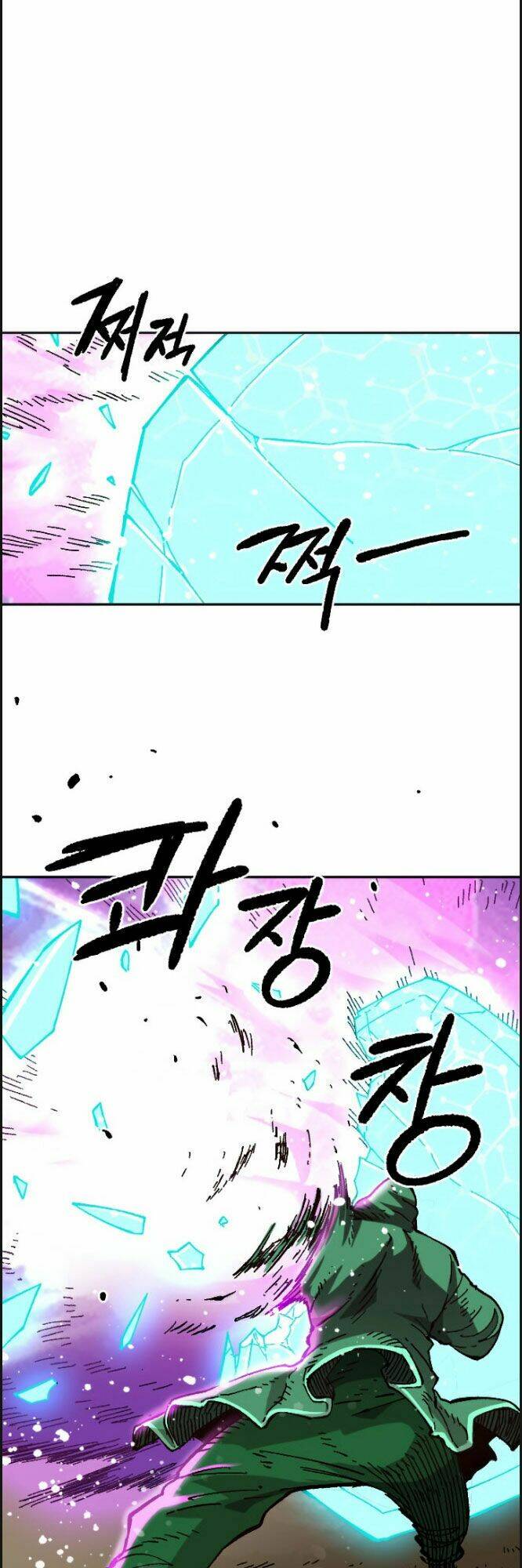 Đại Lục Vô Song: Chapter 33