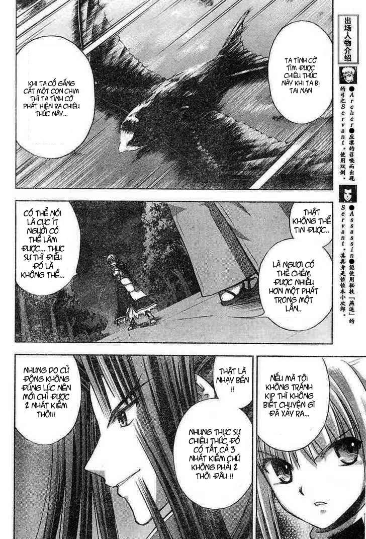 Fate Stay Night: Chapter 17