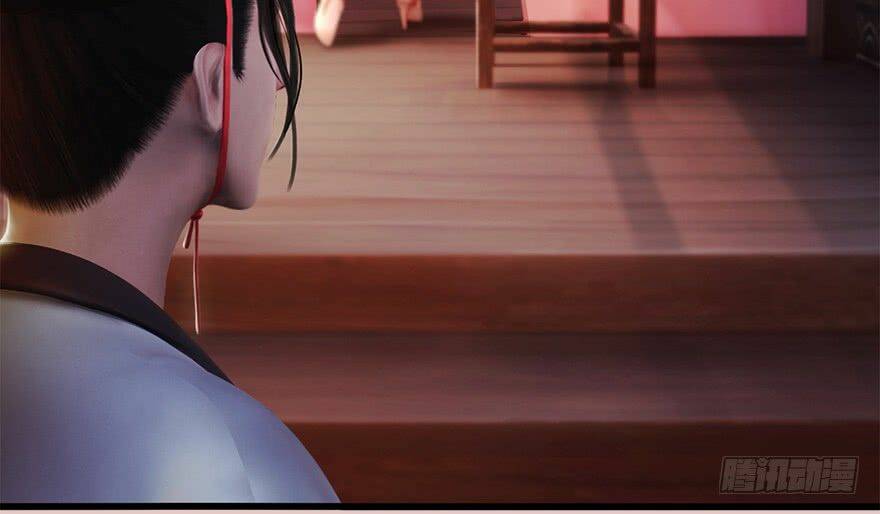 Cửu Hoang Đọa Huyền Sư: Chapter 7