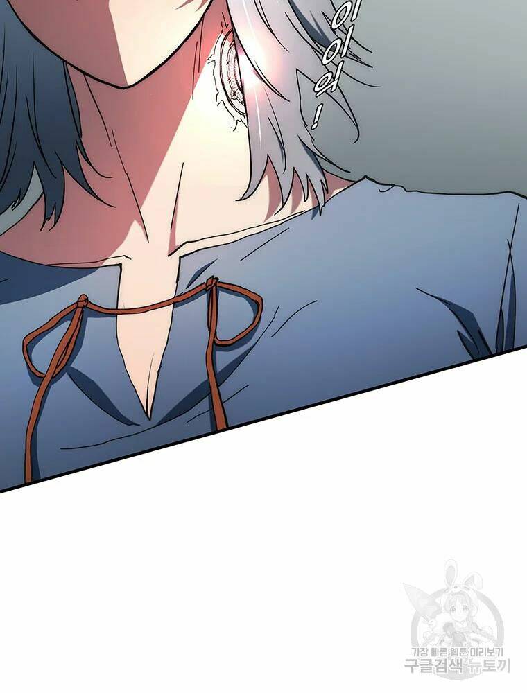 Các Chòm Sao Chỉ Chú Ý Mình Tôi: Chapter 32