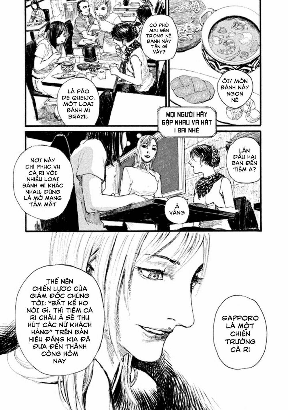 Nami Yo Kiite Kure: Chapter 1