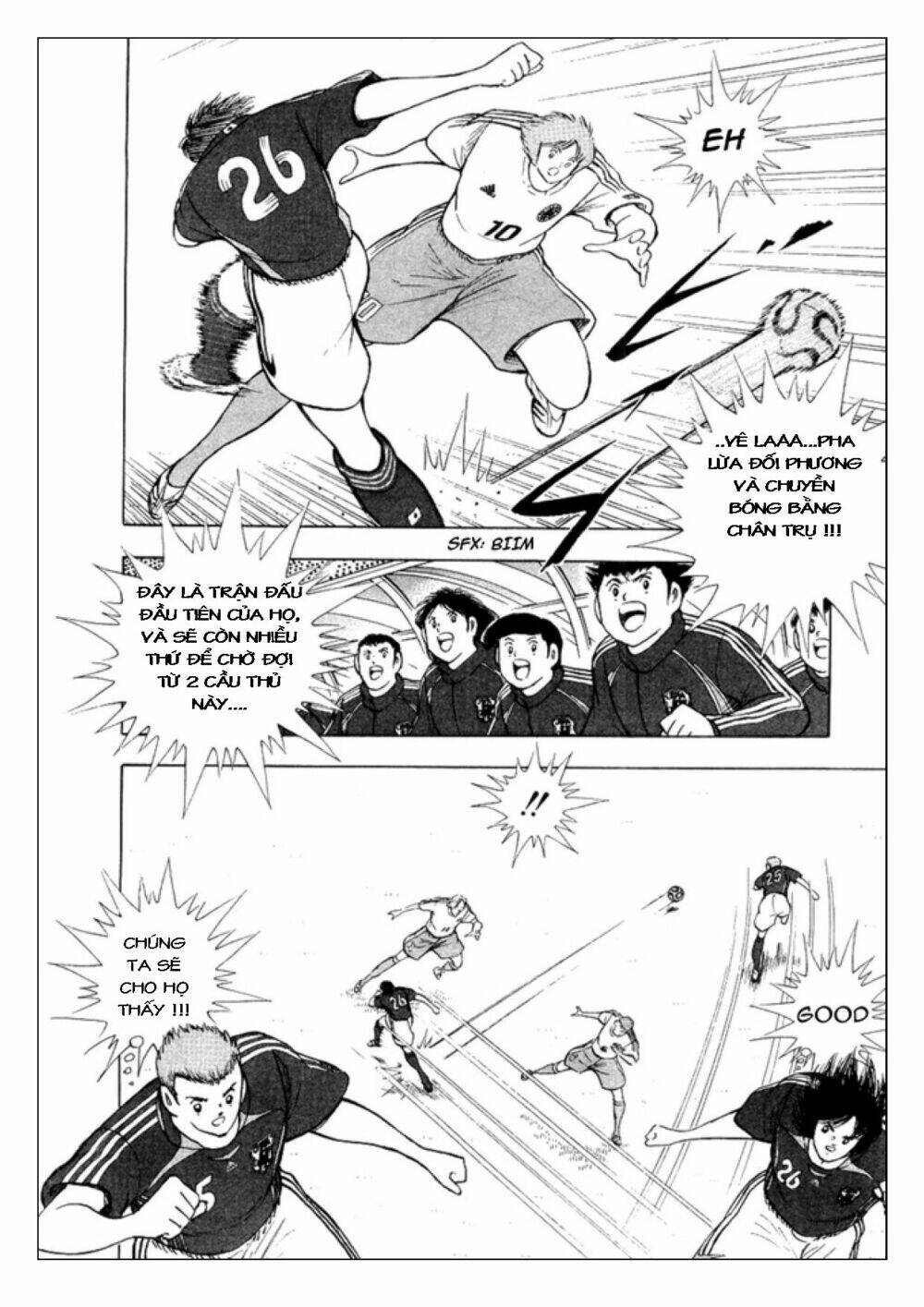 Captain Tsubasa: Golden 23: Chapter 18