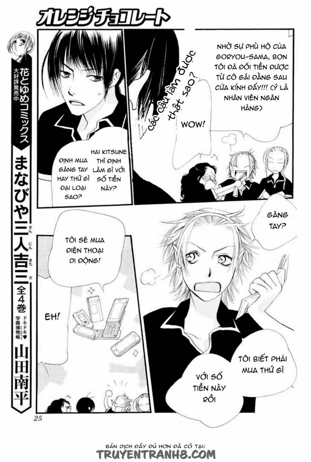 Orange Chocolate: Chapter 12