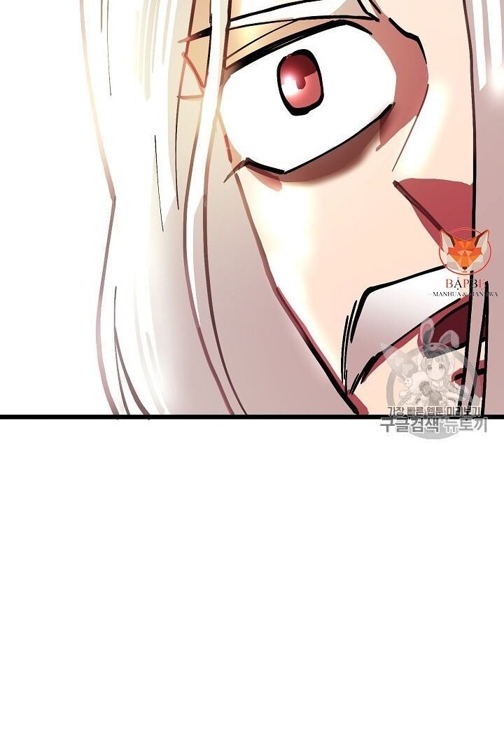 Ark: Chapter 17
