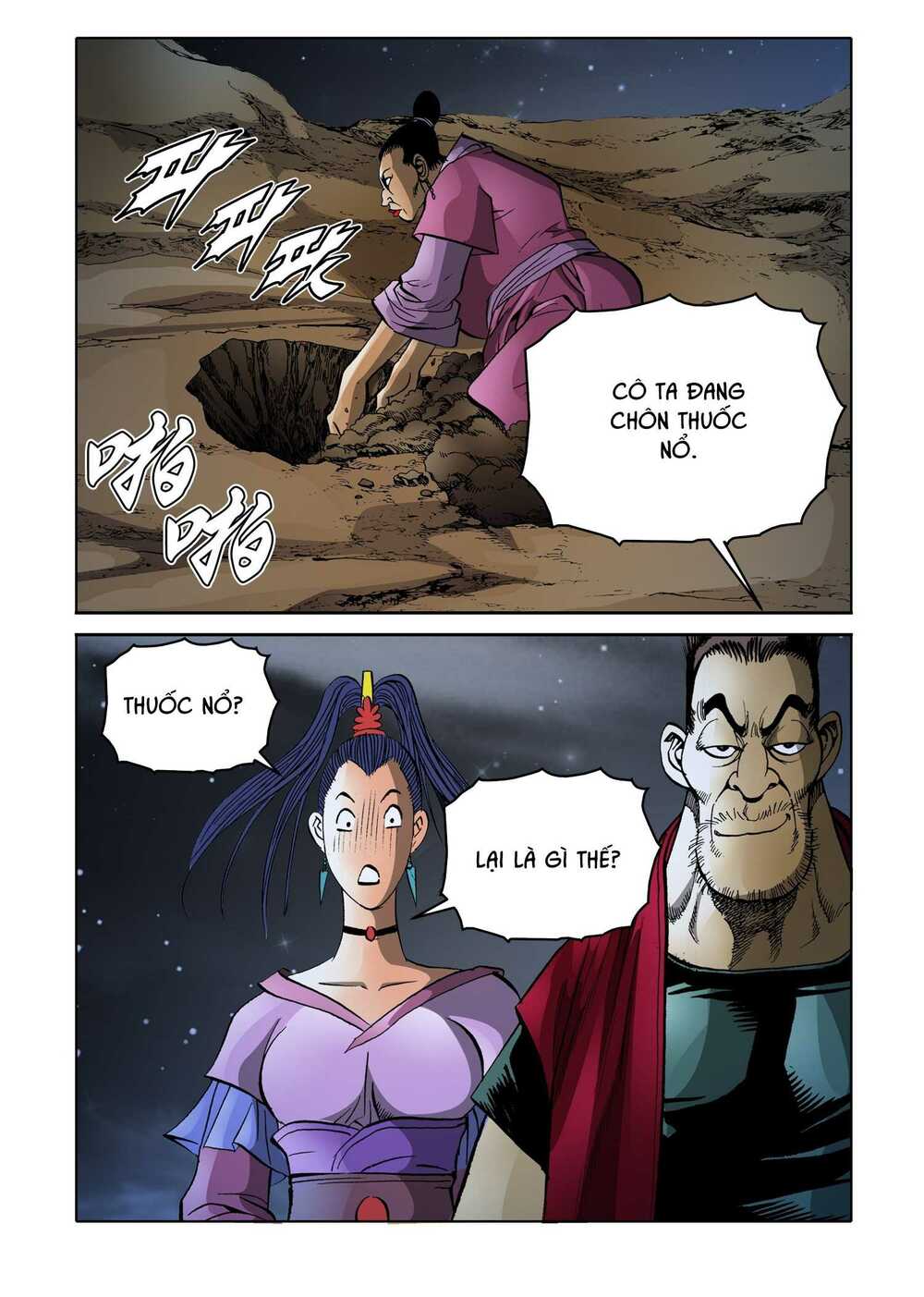 Nhật Tà Nguyệt Ma: Chapter 154