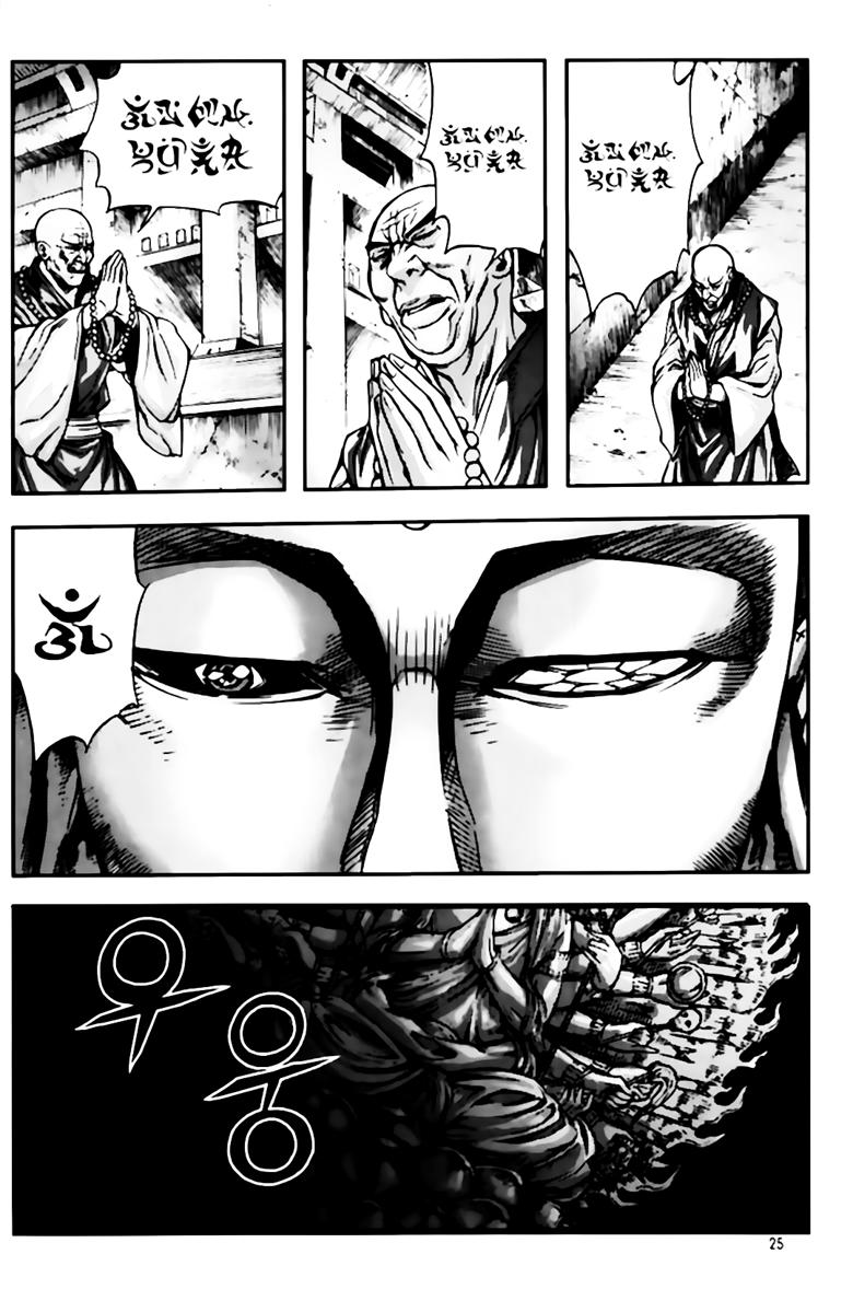 Diêm Đế: Chapter 259