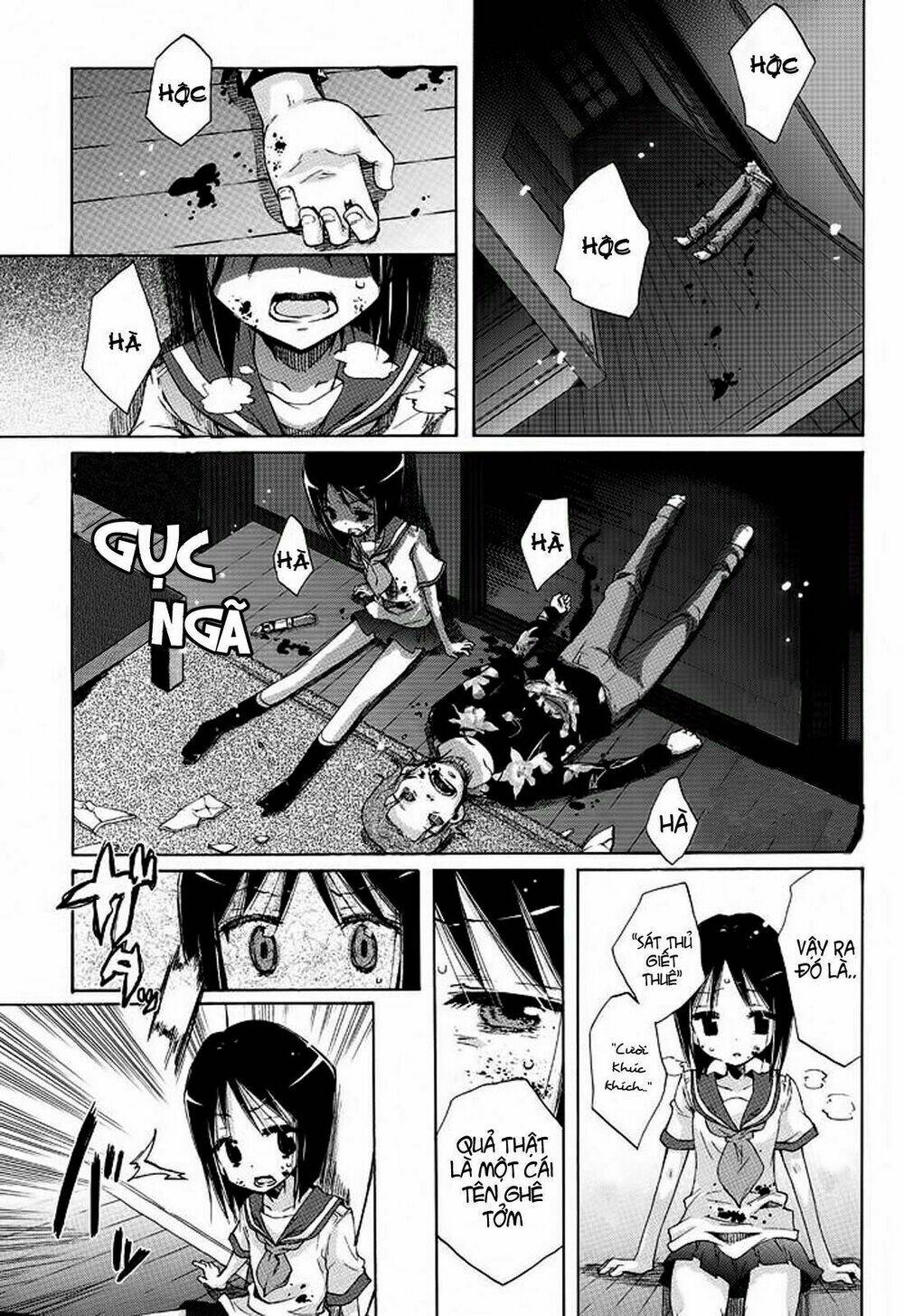 Giấc Mộng Của Minamo: Chapter 1