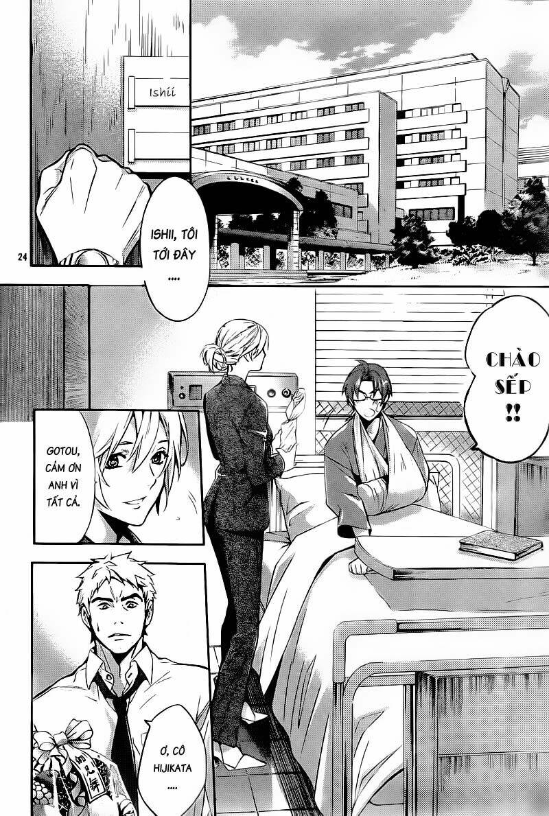 Shinrei Tantei Yakumo: Chapter 13