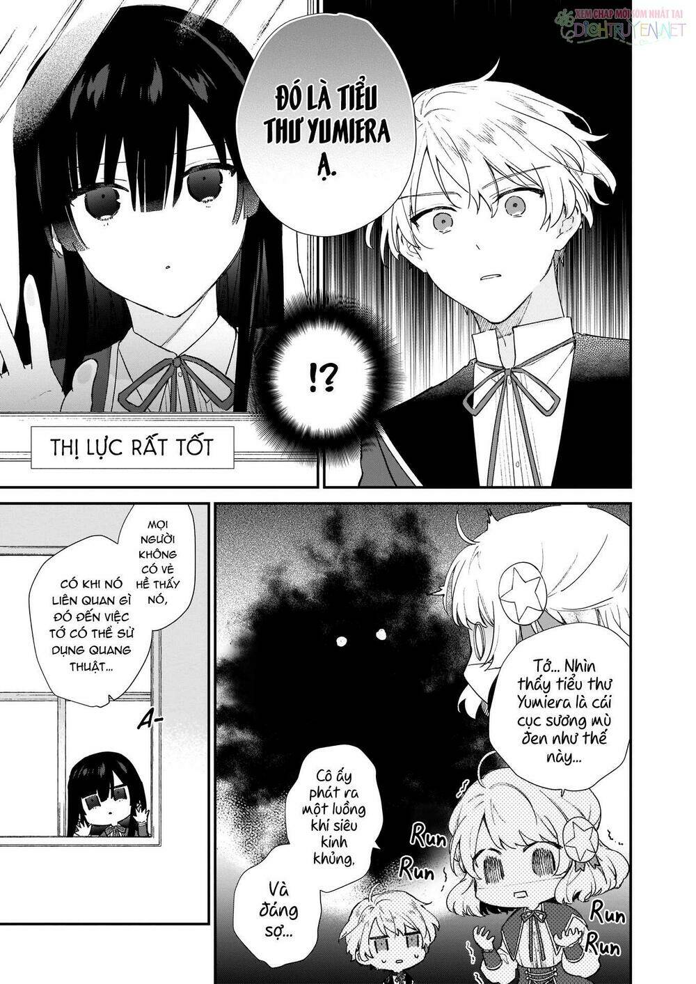 Nữ Phụ Phản Diện Lv99! Tôi Là Trùm Cuối Nhưng Không Phải Là Ma Vương!: Chapter 5