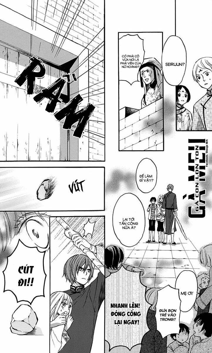 Strange Dragon: Chapter 5