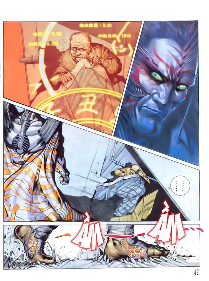 Long Thần: Chapter 2