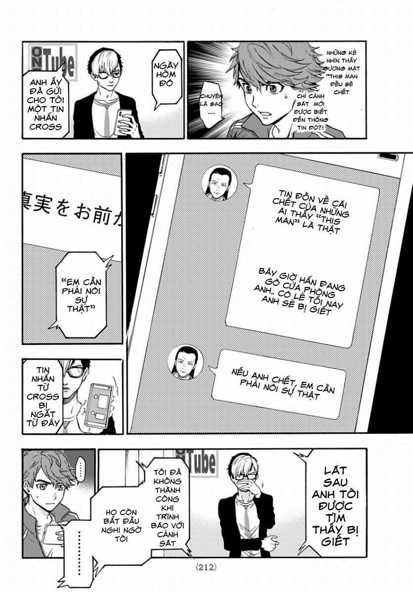 This Man: Sono Kao O Mita Mono Ni Wa Shi O: Chapter 5