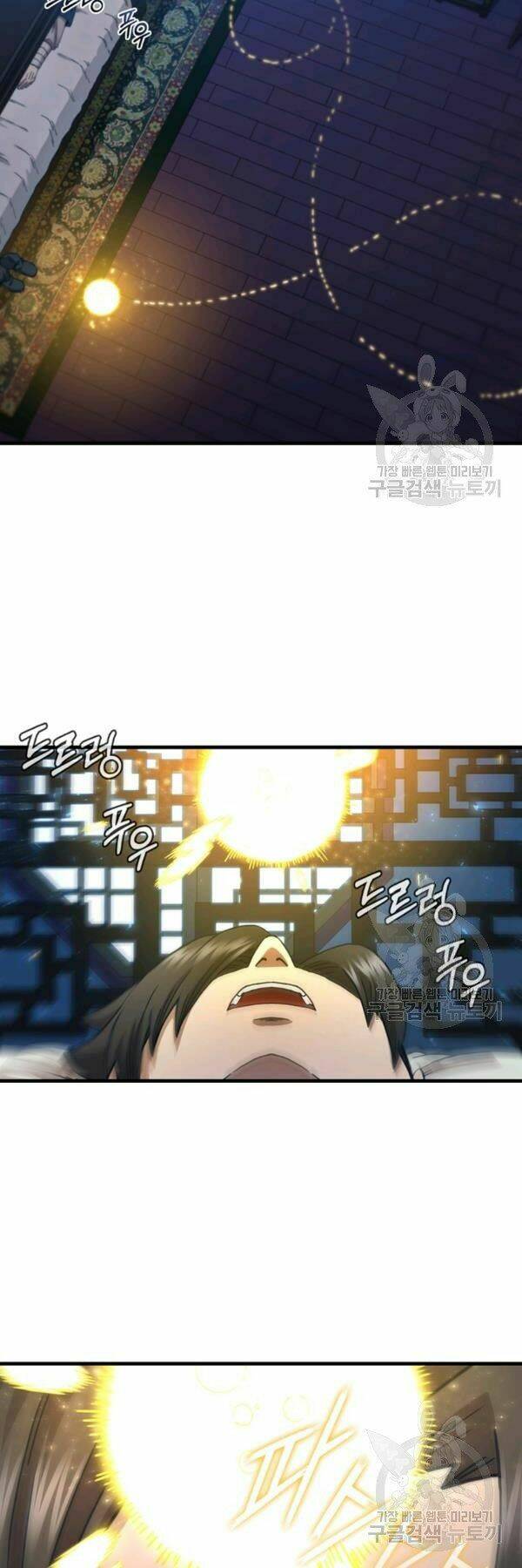 Thân Thủ Đệ Nhất Kiếm: Chapter 65