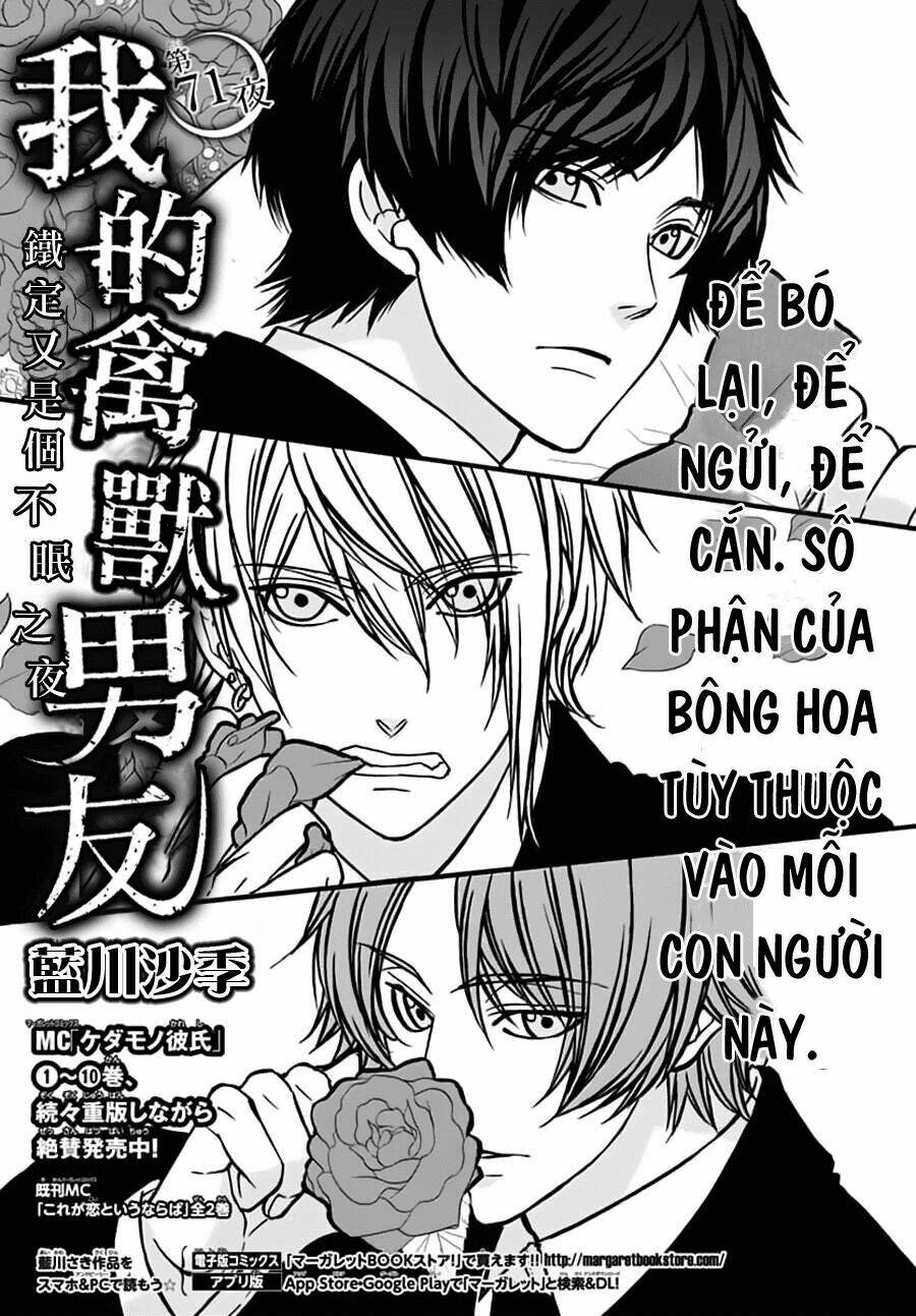 Kedamono Kareshi: Chapter 71
