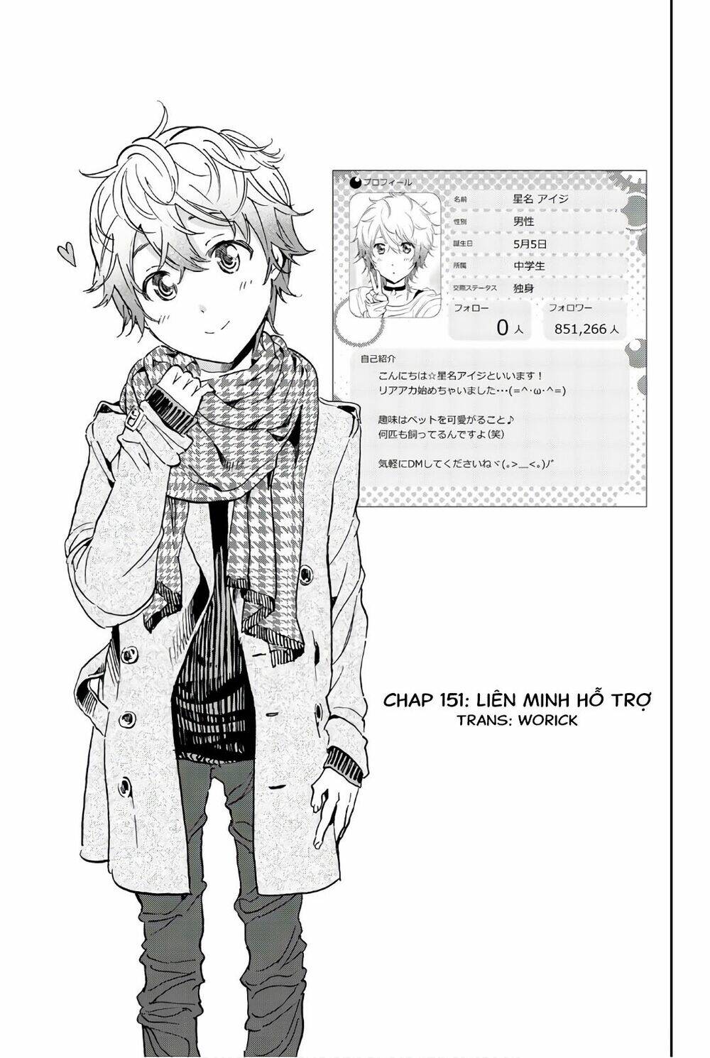 Real Account Ii: Chapter 151