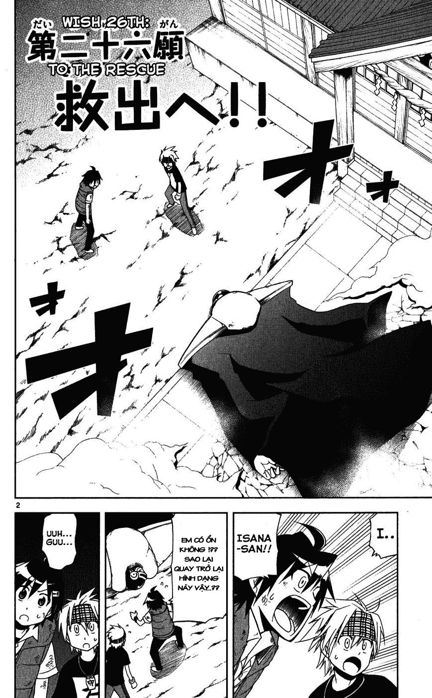 Gan Kon: Chapter 26