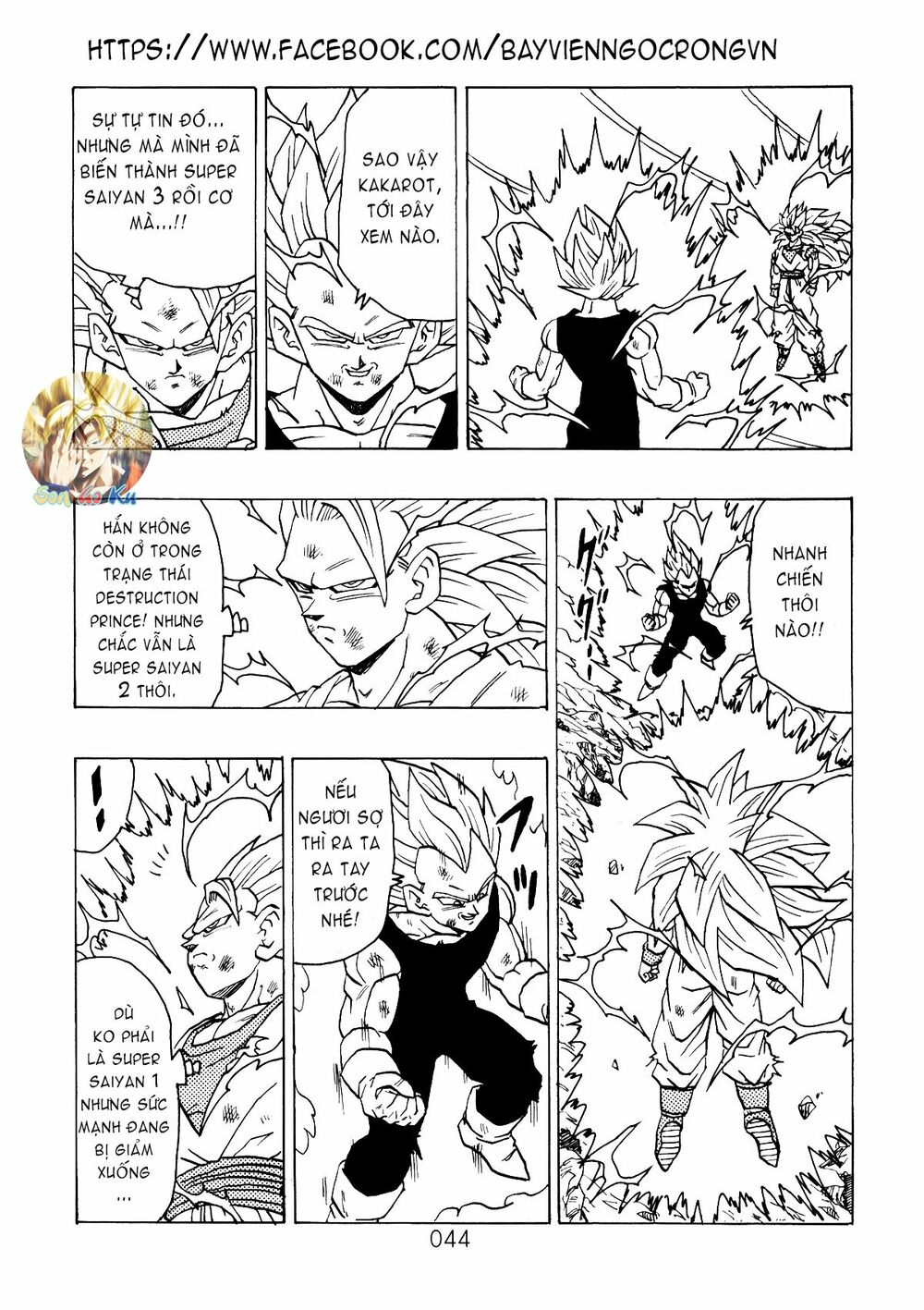 Dragon Ball After: Chapter 5