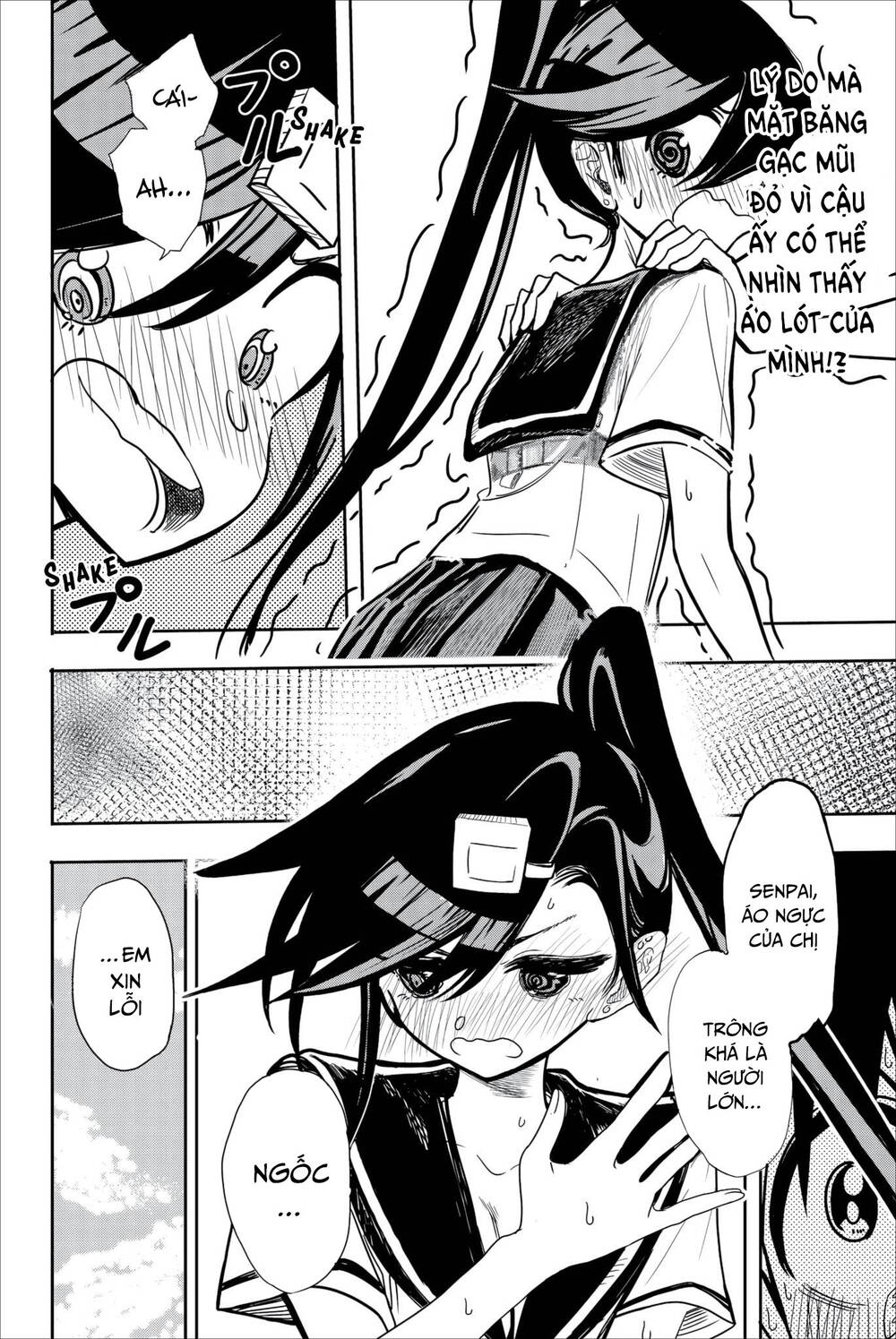 Does She Like Me?: Chapter 23