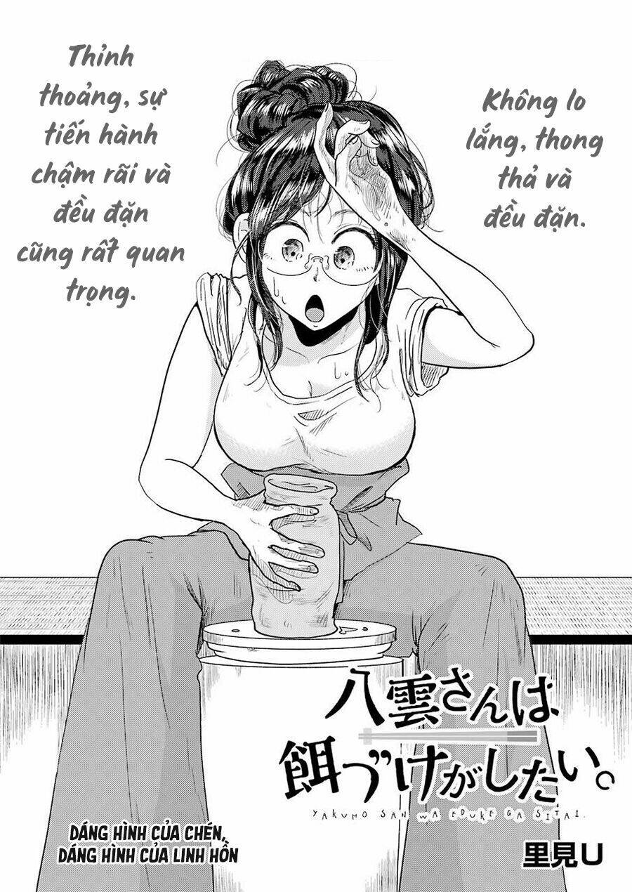Yakumo-San Wa Ezuke Ga Shitai: Chapter 36