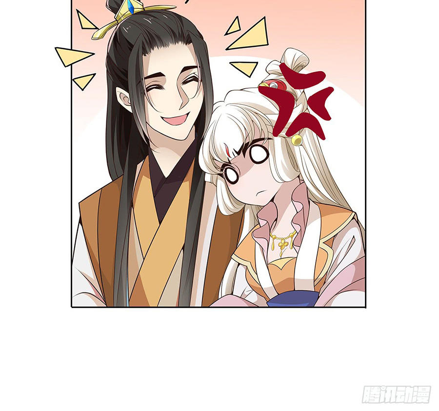 Vương Phi Thật Uy Vũ: Chapter 11.2