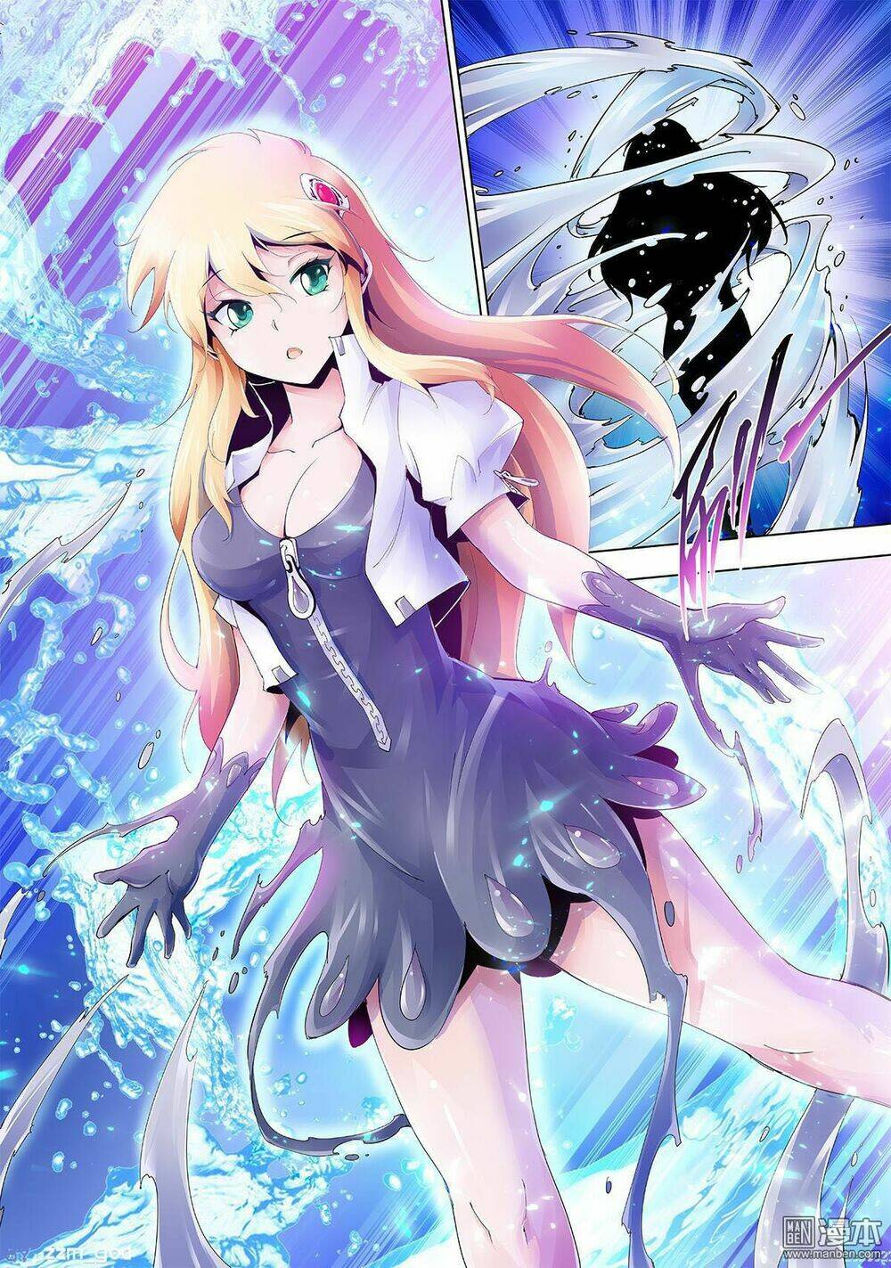 Thần Thoại Chiến Tuyến: Chapter 11