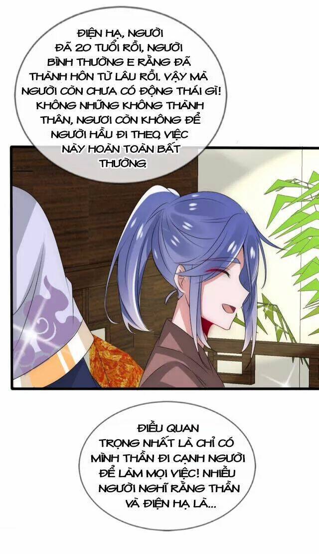 Kế Hoạch Sủng Ái Của Tiểu Công Chúa: Chapter 25.2