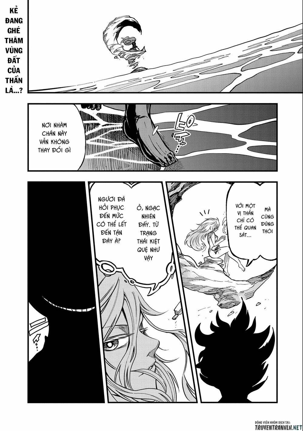 Sekai Saikyou No Doryokuka: Sainou Ga (Doryoku) Datta No De Kouritsu Yoku Kikakugai No Doryoku O Shi: Chapter 15