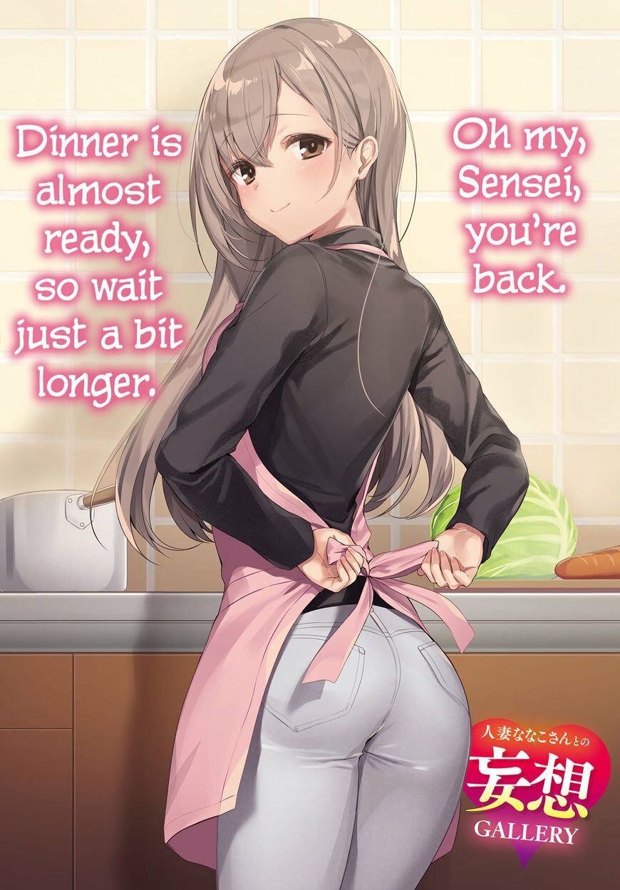 Kinsho No Nanako-San: Chapter 1