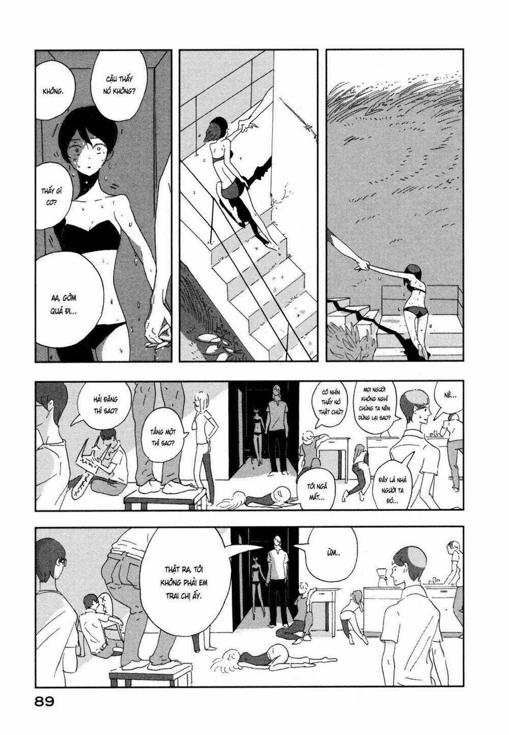 Haruko Ichikawa Sakuhinshuu: Chapter 6