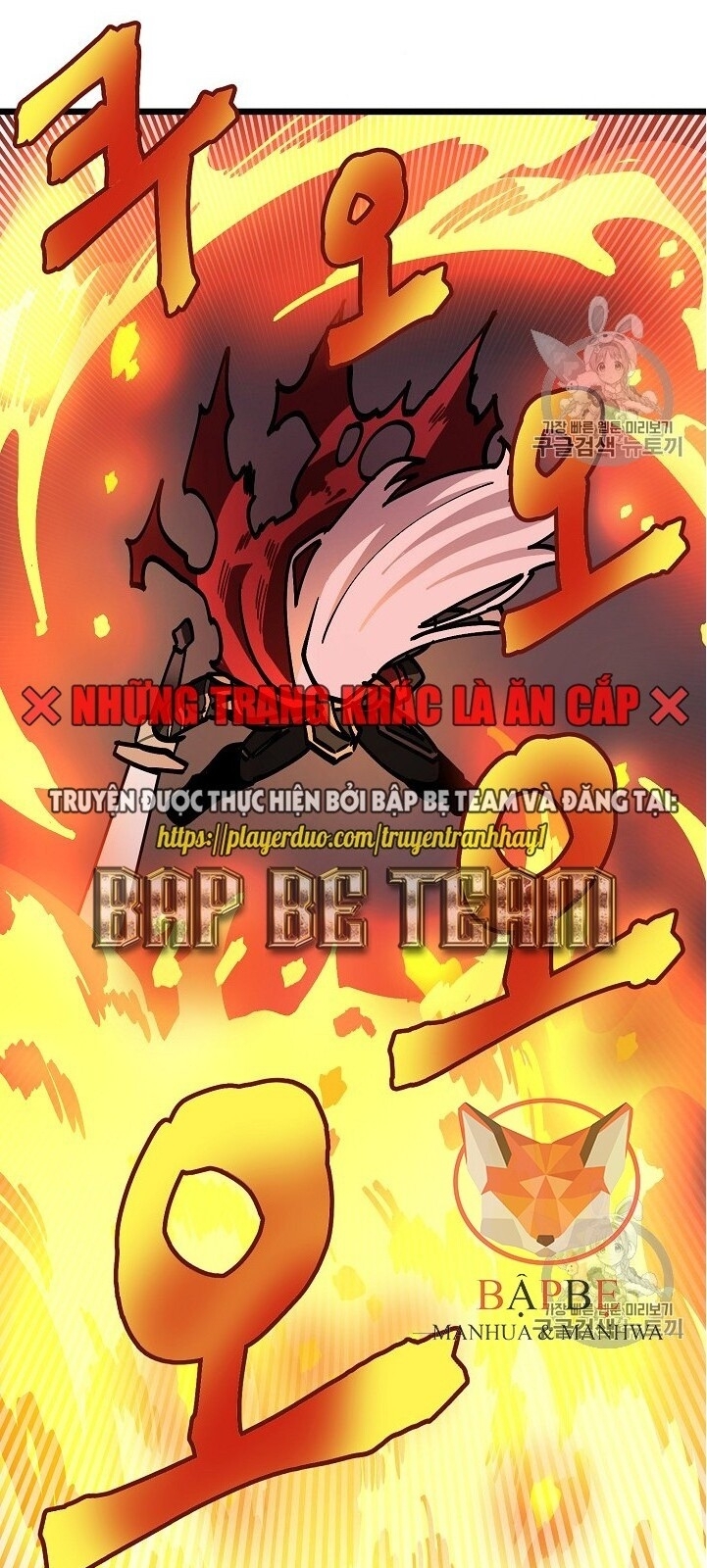 Ark: Chapter 21