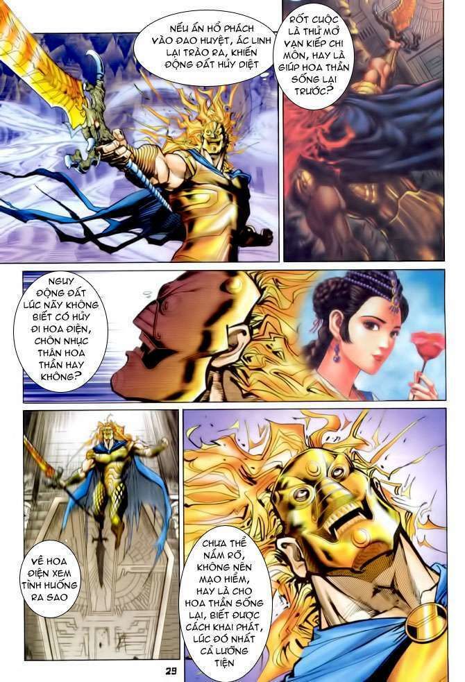 Thần Binh Huyền Kỳ I: Chapter 82