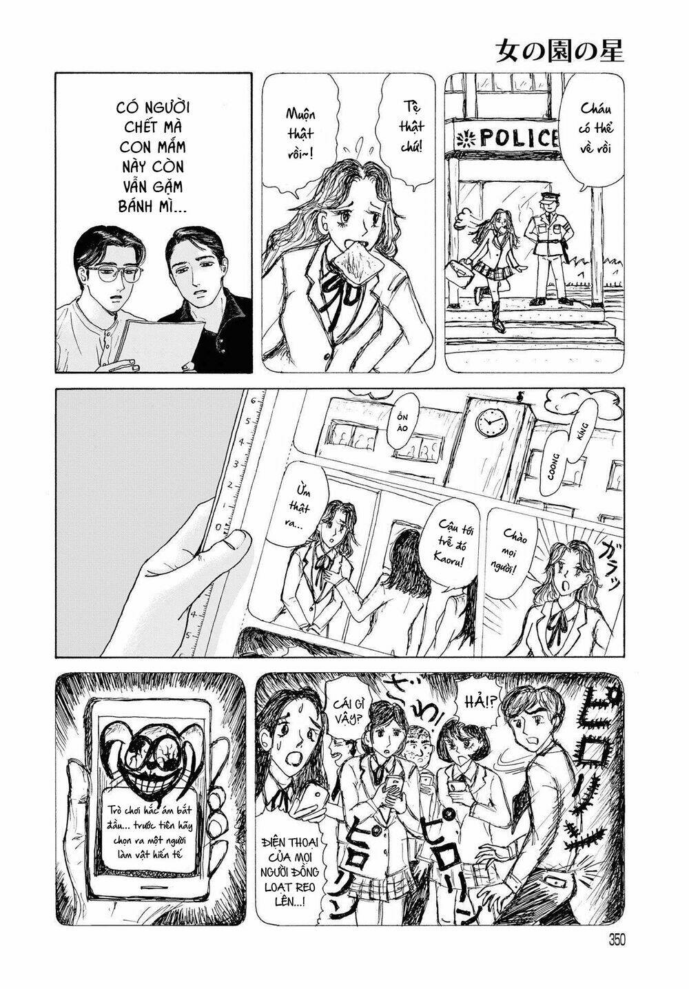 Onna No Sono No Hoshi: Chapter 3