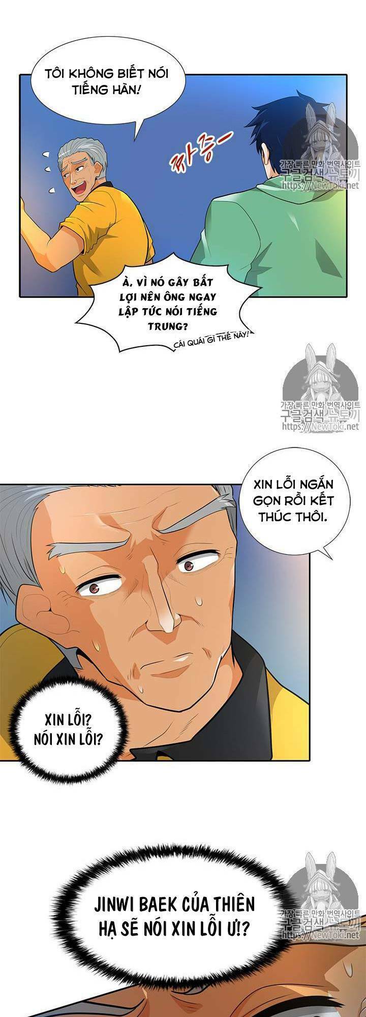 Tôi Tự Động Săn Một Mình: Chapter 34