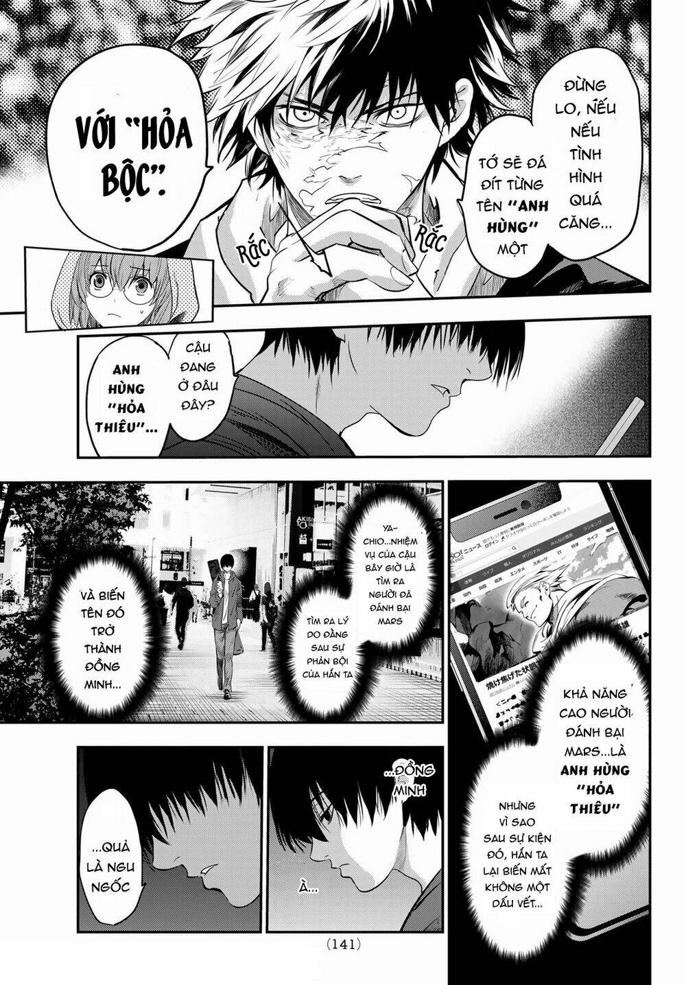 Tình Duyên Nơi Cuộc Chiến Kiêu Hùng: Chapter 3