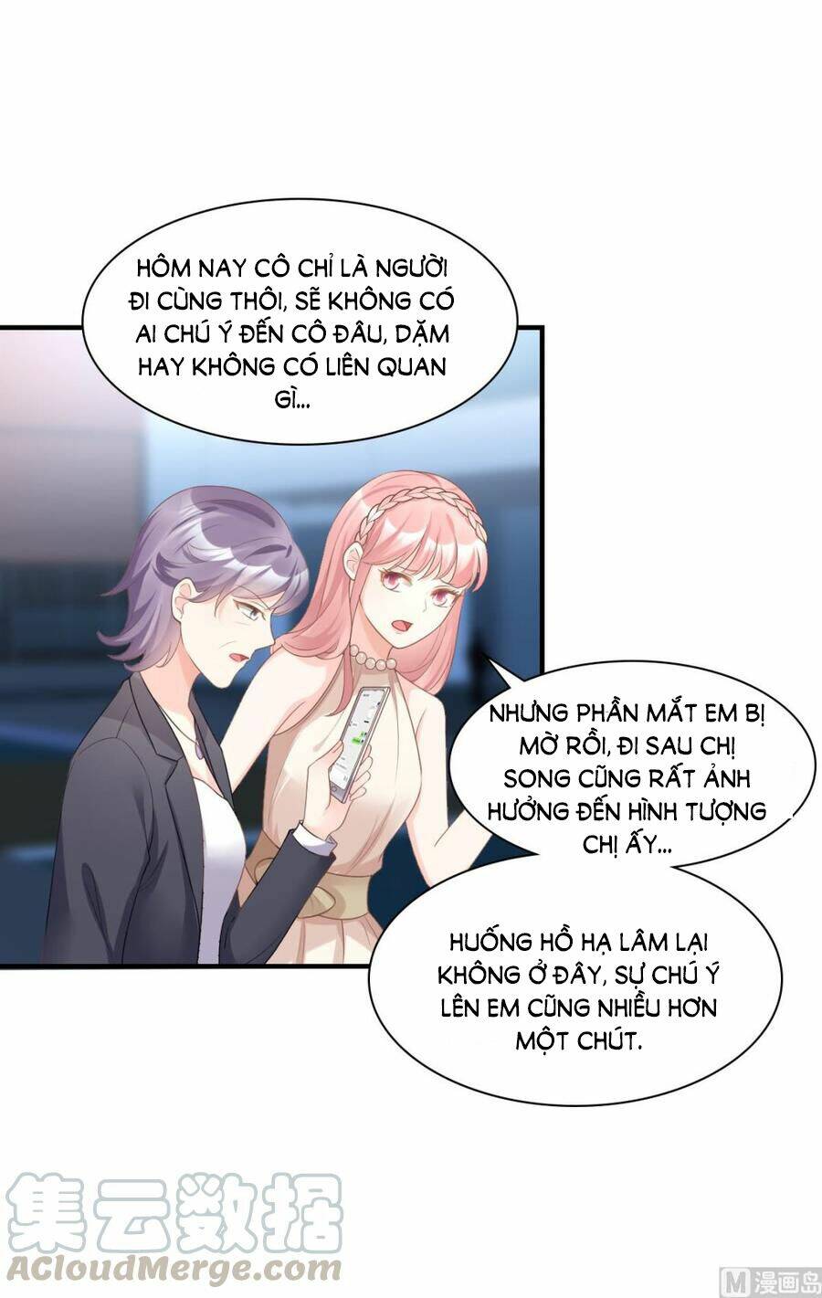 Tư Sủng Cục Cưng Bảo Bối: Chapter 33