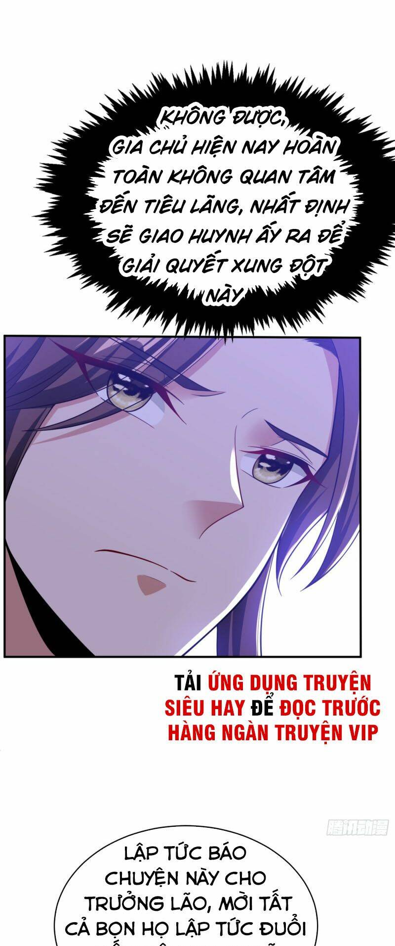 Yêu Giả Vi Vương: Chapter 108